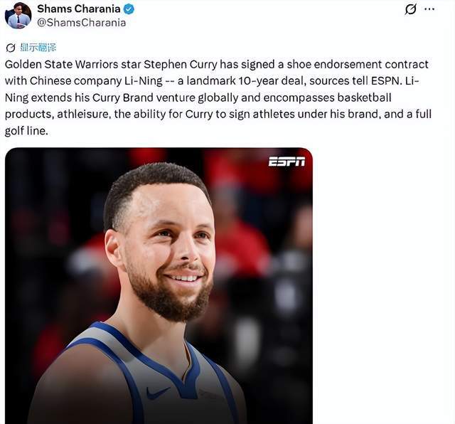 kaiyun公司-官宣!十年长约!库里新下家!历史性签约诞生!
